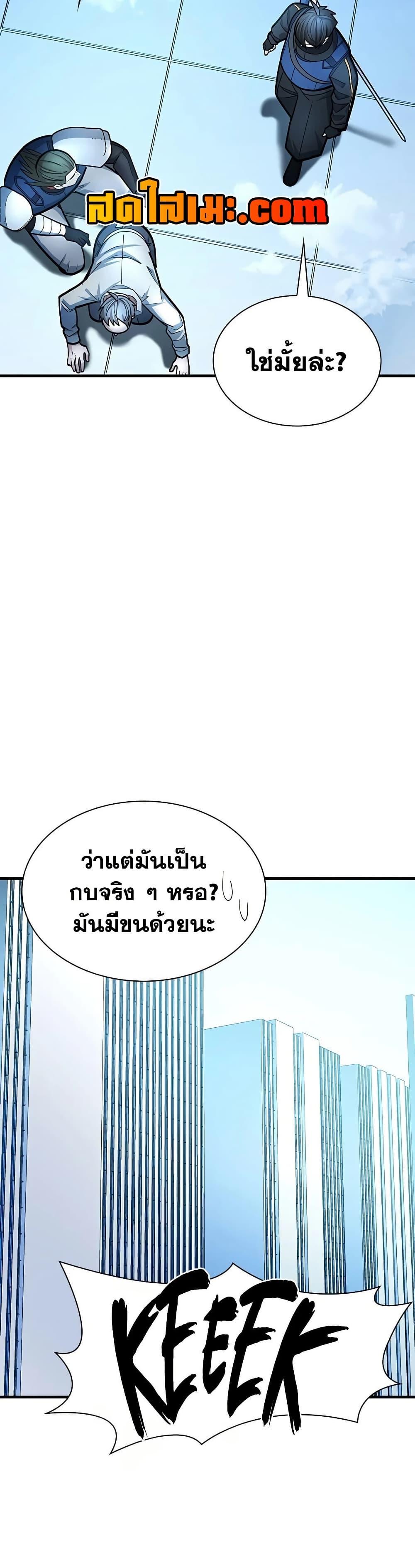 Manga-lc-com อ่านมังงะ อ่านการ์ตูน ออนไลน์ ฟรี The Tutorial is Too Hard ตอนที่ 1 2 3 4 5 6 7 8 9 10 11 12 13 14 ฟรี ไม่มีโฆษณา Manga-lc - อ่าน มังงะ อ่าน การ์ตูน ออนไลน์ อ่านมังงะ ฟรี