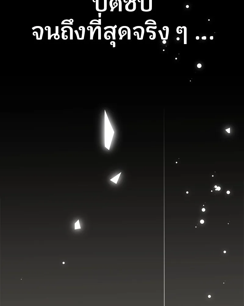 จ้า แม่คนสวย ตอนที่ 1 รูปที่ 337