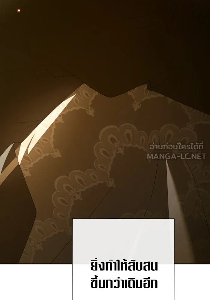 ชิงชีวิตพลิกลิขิตชะตา ตอนที่ 164. ล่าเหยี่ยวสีน้ำเงิน(3) รูปที่ 132