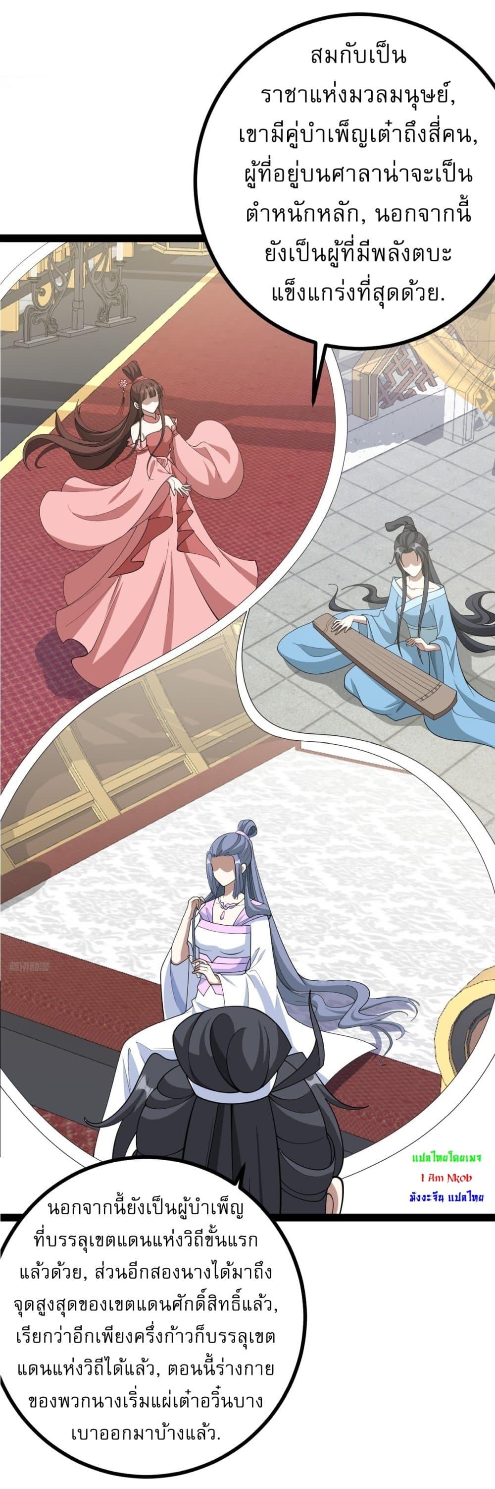 Manga-lc-com อ่านมังงะ อ่านการ์ตูน ออนไลน์ ฟรี Invincible After a Hundred Years of Seclusion ตอนที่ 1 2 3 4 5 6 7 8 9 10 11 12 13 14 ฟรี ไม่มีโฆษณา Manga-lc - อ่าน มังงะ อ่าน การ์ตูน ออนไลน์ อ่านมังงะ ฟรี