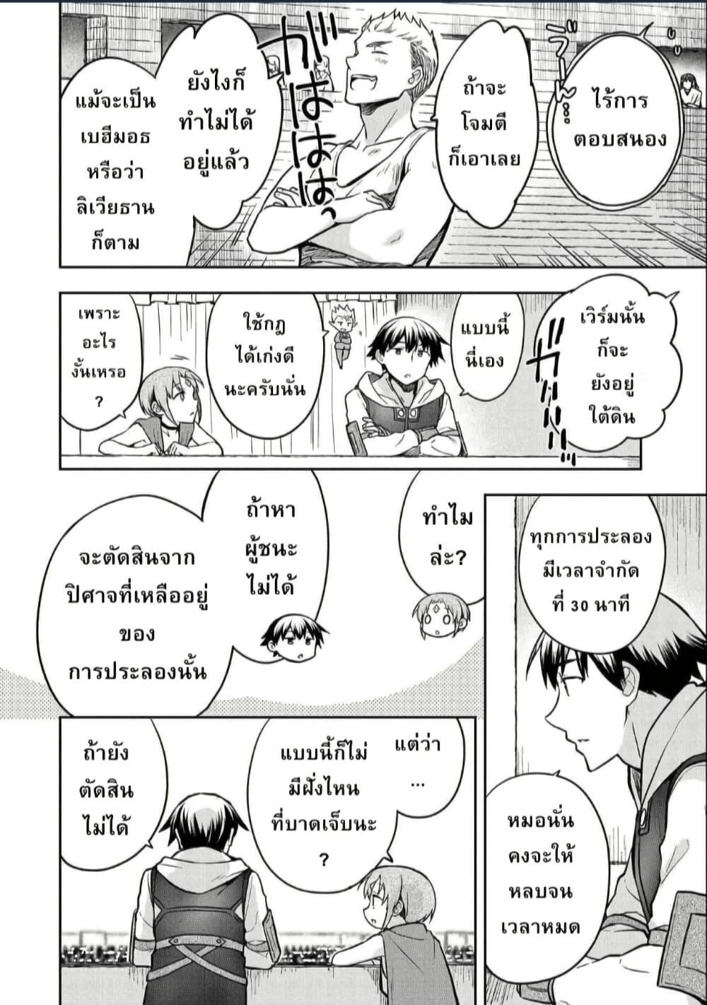 Manga-lc-com อ่านมังงะ อ่านการ์ตูน ออนไลน์ ฟรี Mushoku No Eiyuu Betsu Ni Skill Nanka Iranakatta Ndaga ตอนที่ 1 2 3 4 5 6 7 8 9 10 11 12 13 14 ฟรี ไม่มีโฆษณา Manga-lc - อ่าน มังงะ อ่าน การ์ตูน ออนไลน์ อ่านมังงะ ฟรี