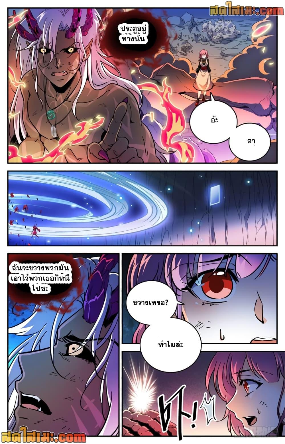 Manga-lc-com อ่านมังงะ อ่านการ์ตูน ออนไลน์ ฟรี Versatile Mage จอมเวทย์เต็มพิกัด ตอนที่ 1 2 3 4 5 6 7 8 9 10 11 12 13 14 ฟรี ไม่มีโฆษณา Manga-lc - อ่าน มังงะ อ่าน การ์ตูน ออนไลน์ อ่านมังงะ ฟรี