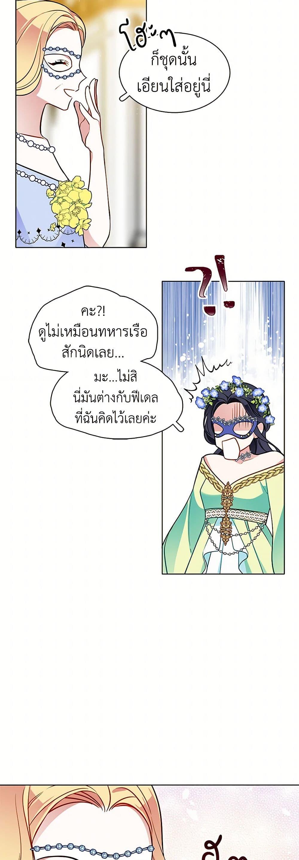 Manga-lc-com อ่านมังงะ อ่านการ์ตูน ออนไลน์ ฟรี The Detective Of Muiella ตอนที่ 1 2 3 4 5 6 7 8 9 10 11 12 13 14 ฟรี ไม่มีโฆษณา Manga-lc - อ่าน มังงะ อ่าน การ์ตูน ออนไลน์ อ่านมังงะ ฟรี