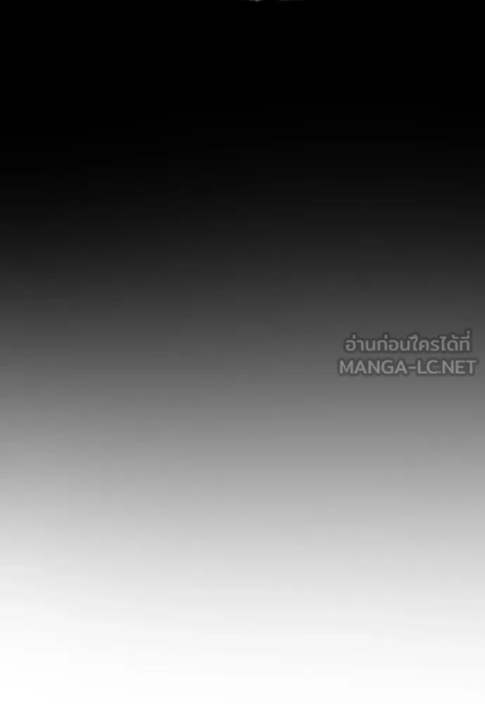 นักฆ่าย้อนวัย ตอนที่ 77 รูปที่ 12