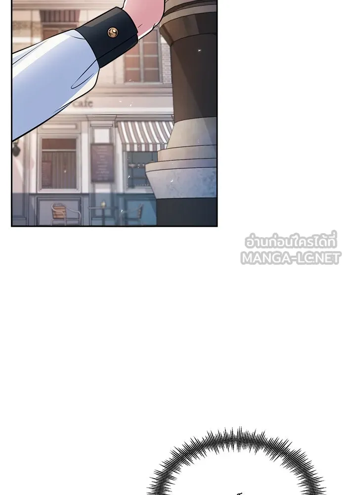 ศาสตราจารย์จำเป็นแห่งอะคาเดมี ตอนที่ 13 รูปที่ 111