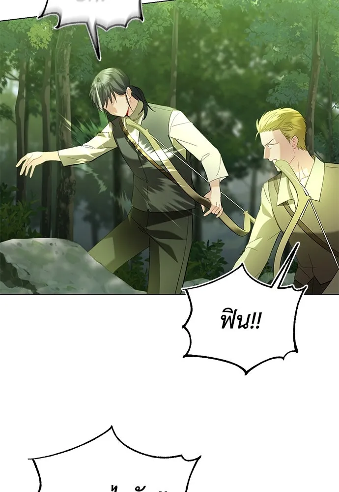 บุปผาลบคมดาบ ตอนที่ 30 รูปที่ 59