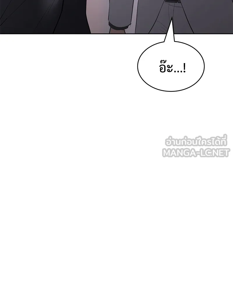 แบคXX ตอนที่ 89 รูปที่ 108