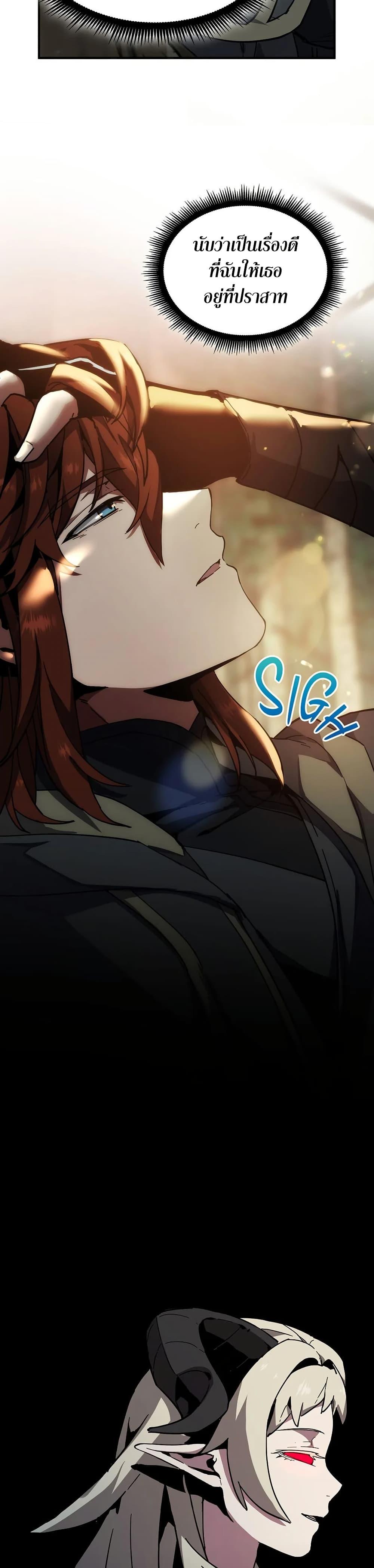 Manga-lc-com อ่านมังงะ อ่านการ์ตูน ออนไลน์ ฟรี The Beginning After the End ตอนที่ 1 2 3 4 5 6 7 8 9 10 11 12 13 14 ฟรี ไม่มีโฆษณา Manga-lc - อ่าน มังงะ อ่าน การ์ตูน ออนไลน์ อ่านมังงะ ฟรี