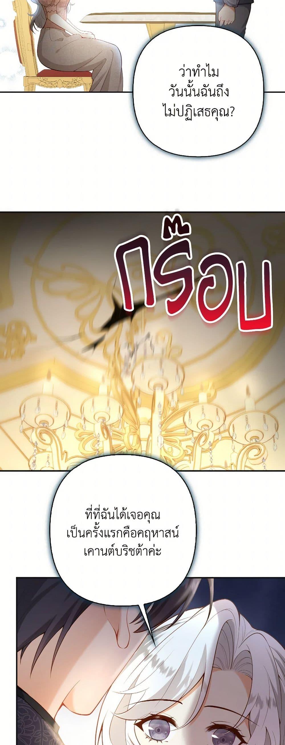 Manga-lc-com อ่านมังงะ อ่านการ์ตูน ออนไลน์ ฟรี Raising the Children of the Main Characters ตอนที่ 1 2 3 4 5 6 7 8 9 10 11 12 13 14 ฟรี ไม่มีโฆษณา Manga-lc - อ่าน มังงะ อ่าน การ์ตูน ออนไลน์ อ่านมังงะ ฟรี