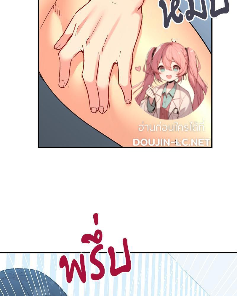 Doujin-Lc- อ่าน โดจิน มังฮวา เกาหลี ญี่ปุ่น จีน แปลไทย Playing On Hard Mode ตอนที่ 1 2 3 4 5 6 7 8 9 10 11 12 13 14 ฟรี ไม่มีโฆษณา อ่าน โดจิน Manhwa เกาหลี ญี่ปุ่น จีน เรามีครบ คัดมาให้เน้นๆ โดจิน 18+ รับประกันความฟินโดย  Doujin Lc