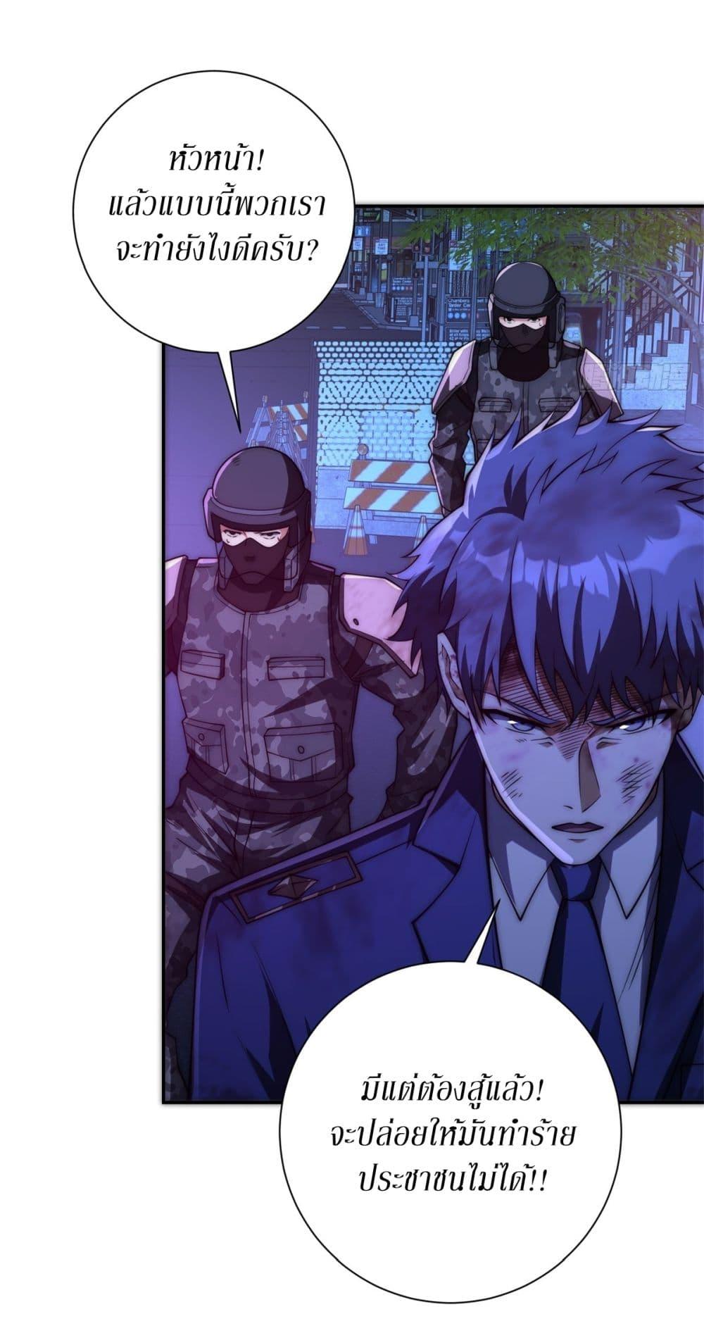 Manga-lc-com อ่านมังงะ อ่านการ์ตูน ออนไลน์ ฟรี After Being Reincarnated, I Will Reach the Top With My Divergent Cheats ตอนที่ 1 2 3 4 5 6 7 8 9 10 11 12 13 14 ฟรี ไม่มีโฆษณา Manga-lc - อ่าน มังงะ อ่าน การ์ตูน ออนไลน์ อ่านมังงะ ฟรี