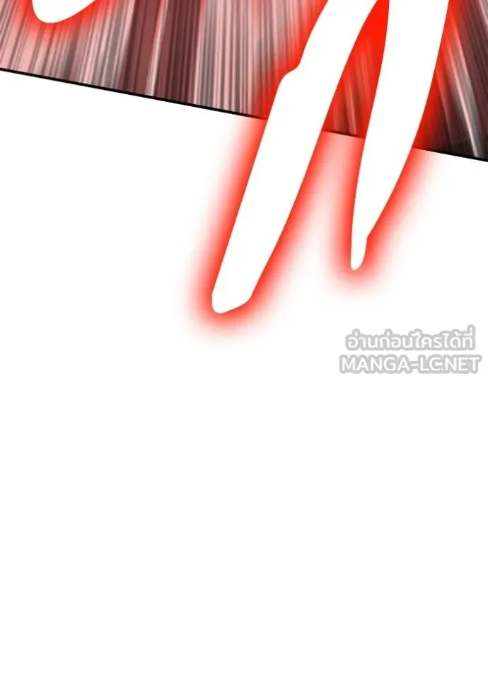 เกมของยอดมนุษย์ ตอนที่ 147 รูปที่ 66