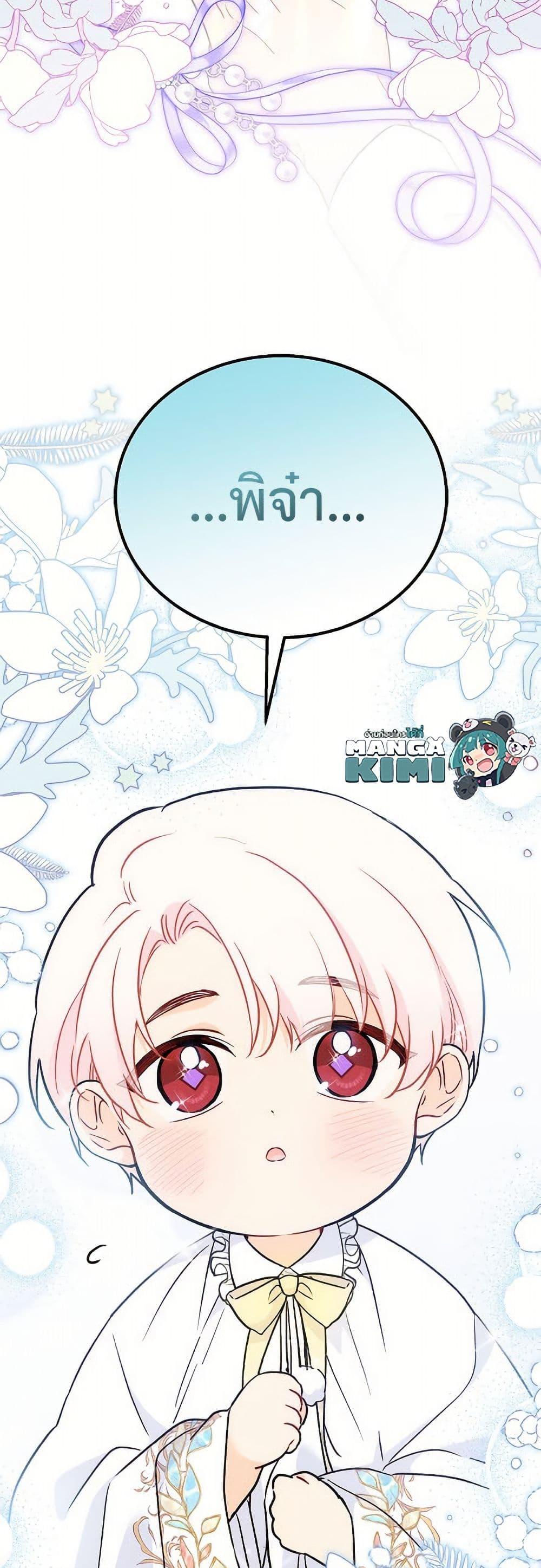 Manga-lc-com อ่านมังงะ อ่านการ์ตูน ออนไลน์ ฟรี The Symbiotic Relationship Between a Panther and a Rabbit ตอนที่ 1 2 3 4 5 6 7 8 9 10 11 12 13 14 ฟรี ไม่มีโฆษณา Manga-lc - อ่าน มังงะ อ่าน การ์ตูน ออนไลน์ อ่านมังงะ ฟรี