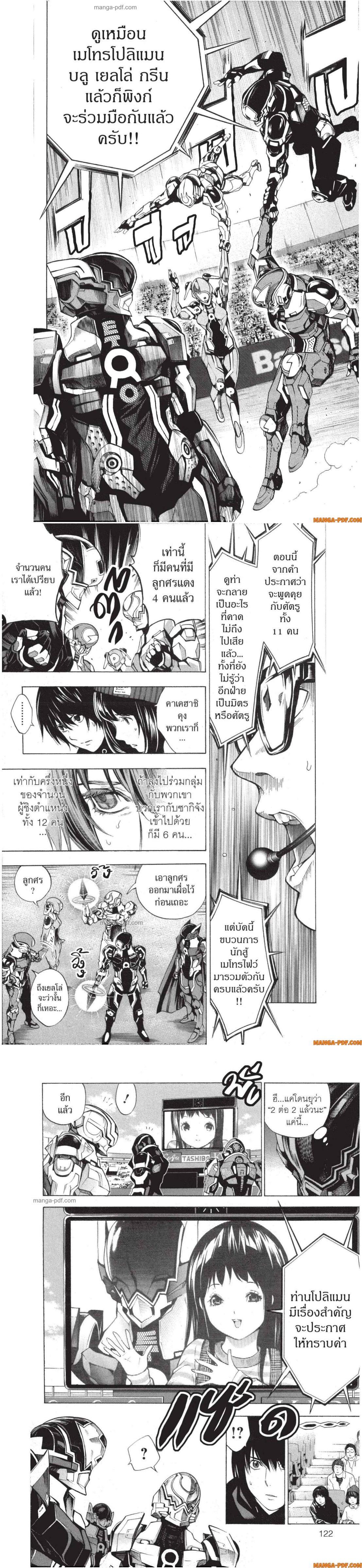 Manga-lc-com อ่านมังงะ อ่านการ์ตูน ออนไลน์ ฟรี Platinum End ตอนที่ 1 2 3 4 5 6 7 8 9 10 11 12 13 14 ฟรี ไม่มีโฆษณา Manga-lc - อ่าน มังงะ อ่าน การ์ตูน ออนไลน์ อ่านมังงะ ฟรี