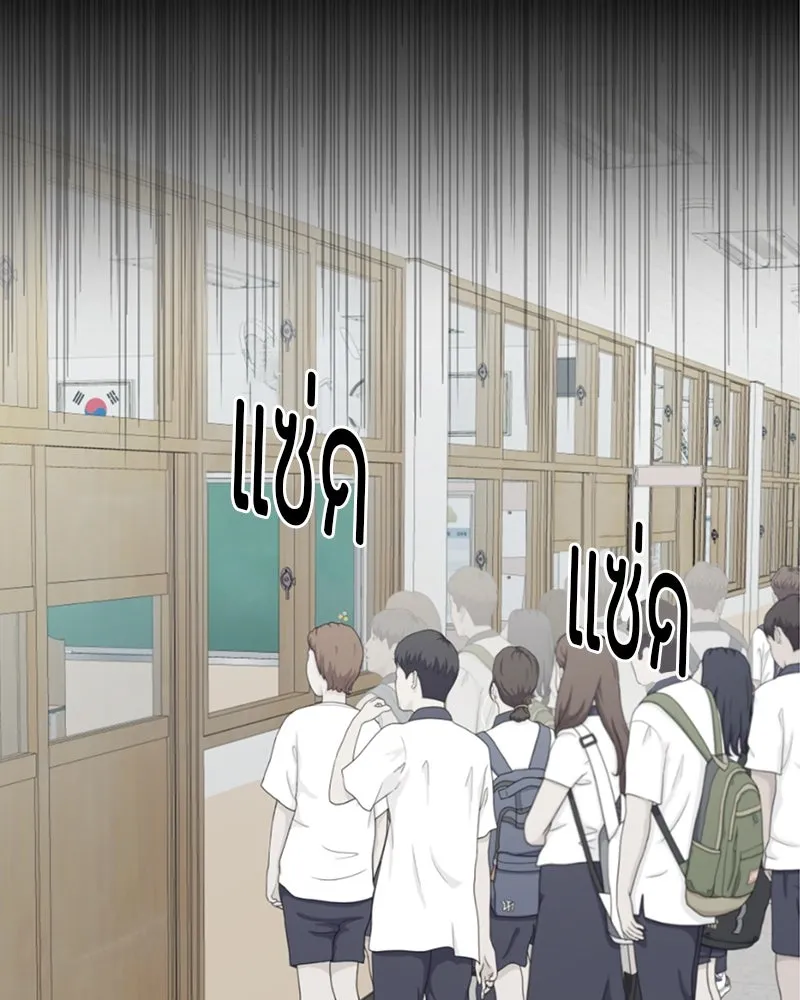 สี่สาวชาวกี ตอนที่ 3 การประชุมครอบครัว รูปที่ 115