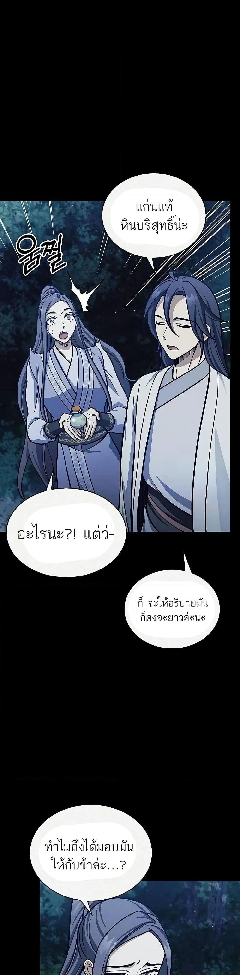 Manga-lc-com อ่านมังงะ อ่านการ์ตูน ออนไลน์ ฟรี Heavenly Grand Archive’s Young Master ตอนที่ 1 2 3 4 5 6 7 8 9 10 11 12 13 14 ฟรี ไม่มีโฆษณา Manga-lc - อ่าน มังงะ อ่าน การ์ตูน ออนไลน์ อ่านมังงะ ฟรี