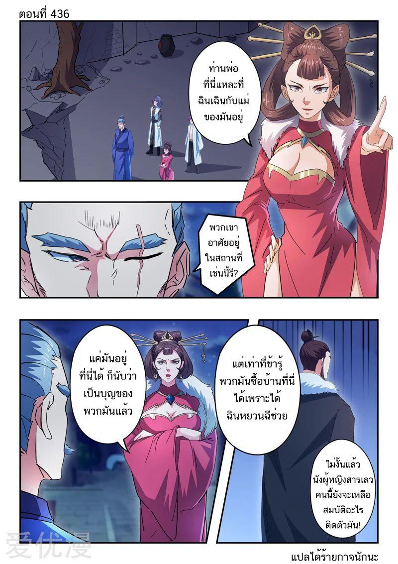 Manga-lc-com อ่านมังงะ อ่านการ์ตูน ออนไลน์ ฟรี Martial Master ตอนที่ 1 2 3 4 5 6 7 8 9 10 11 12 13 14 ฟรี ไม่มีโฆษณา Manga-lc - อ่าน มังงะ อ่าน การ์ตูน ออนไลน์ อ่านมังงะ ฟรี