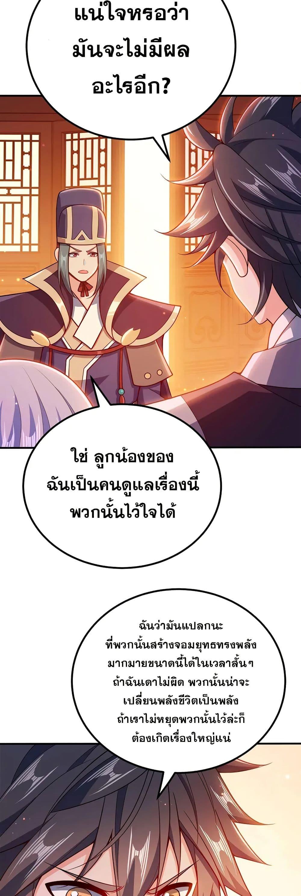 Manga-lc-com อ่านมังงะ อ่านการ์ตูน ออนไลน์ ฟรี My Wife is Actually the Future Tyrant Empress ตอนที่ 1 2 3 4 5 6 7 8 9 10 11 12 13 14 ฟรี ไม่มีโฆษณา Manga-lc - อ่าน มังงะ อ่าน การ์ตูน ออนไลน์ อ่านมังงะ ฟรี