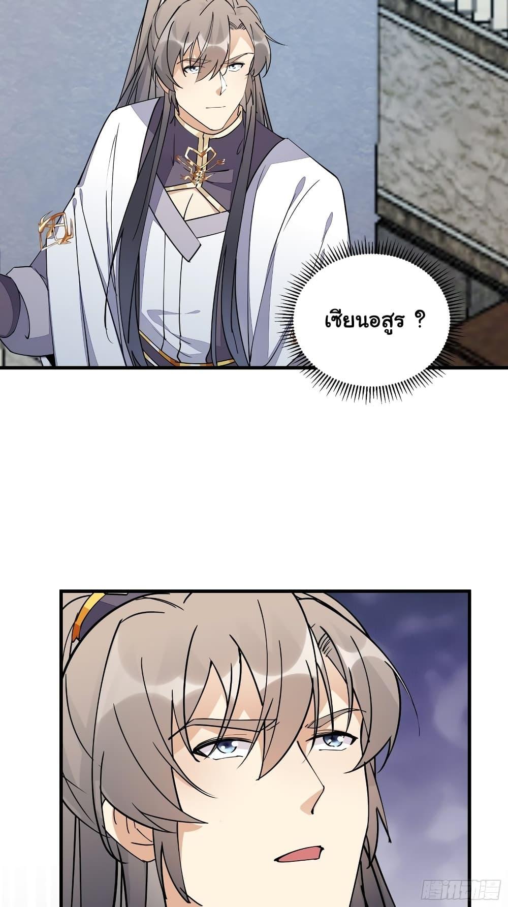 Manga-lc-com อ่านมังงะ อ่านการ์ตูน ออนไลน์ ฟรี Cultivating Immortality Requires a Rich Woman ตอนที่ 1 2 3 4 5 6 7 8 9 10 11 12 13 14 ฟรี ไม่มีโฆษณา Manga-lc - อ่าน มังงะ อ่าน การ์ตูน ออนไลน์ อ่านมังงะ ฟรี