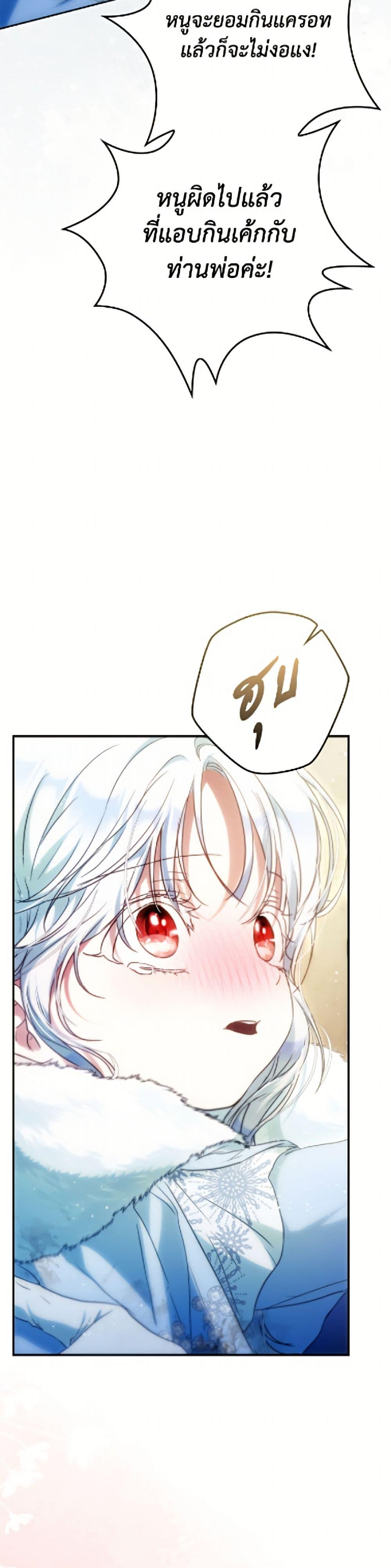 Manga-lc-com อ่านมังงะ อ่านการ์ตูน ออนไลน์ ฟรี I Became the Wife of the Male Lead ตอนที่ 1 2 3 4 5 6 7 8 9 10 11 12 13 14 ฟรี ไม่มีโฆษณา Manga-lc - อ่าน มังงะ อ่าน การ์ตูน ออนไลน์ อ่านมังงะ ฟรี