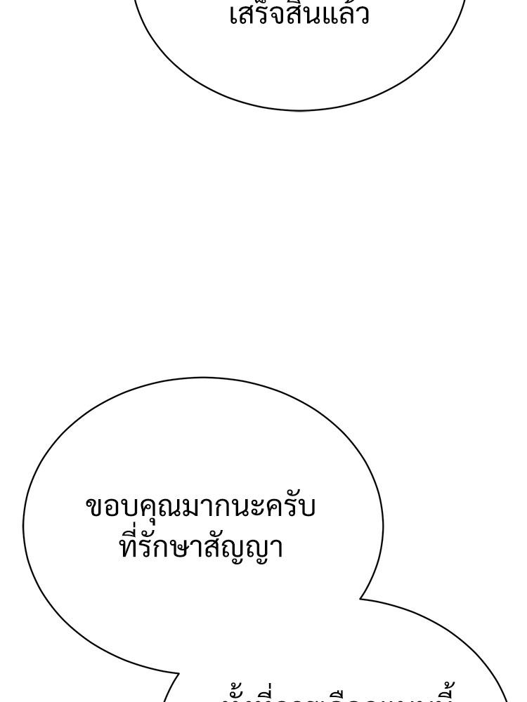 Doujin-Lc- อ่าน โดจิน มังฮวา เกาหลี ญี่ปุ่น จีน แปลไทย Devil Returns To School Days ตอนที่ 1 2 3 4 5 6 7 8 9 10 11 12 13 14 ฟรี ไม่มีโฆษณา อ่าน โดจิน Manhwa เกาหลี ญี่ปุ่น จีน เรามีครบ คัดมาให้เน้นๆ โดจิน 18+ รับประกันความฟินโดย  Doujin Lc