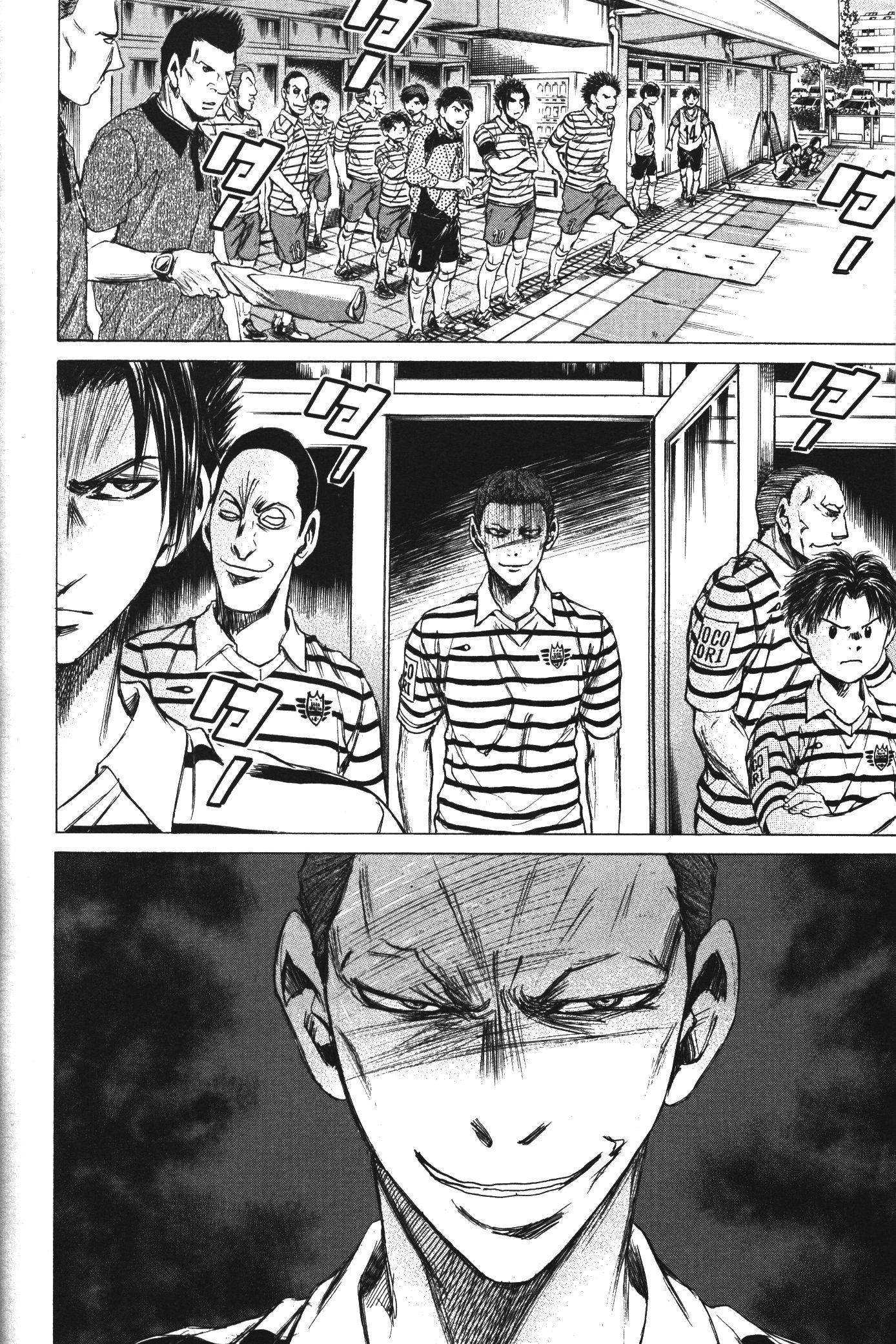 Manga-lc-com อ่านมังงะ อ่านการ์ตูน ออนไลน์ ฟรี Ao Ashi แข้งเด็กหัวใจนักสู้ ตอนที่ 1 2 3 4 5 6 7 8 9 10 11 12 13 14 ฟรี ไม่มีโฆษณา Manga-lc - อ่าน มังงะ อ่าน การ์ตูน ออนไลน์ อ่านมังงะ ฟรี