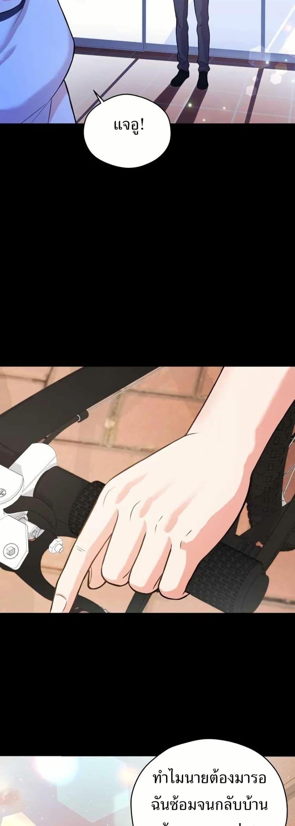 Manga-lc-com อ่านมังงะ อ่านการ์ตูน ออนไลน์ ฟรี The Female Lead Acquires Cheat Skills ตอนที่ 1 2 3 4 5 6 7 8 9 10 11 12 13 14 ฟรี ไม่มีโฆษณา Manga-lc - อ่าน มังงะ อ่าน การ์ตูน ออนไลน์ อ่านมังงะ ฟรี