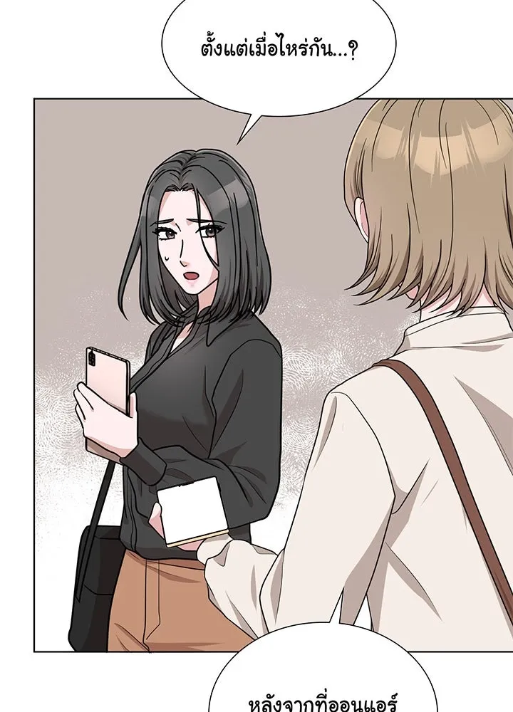 เพลิงแค้นผลาญใจ ตอนที่ 45 รูปที่ 67