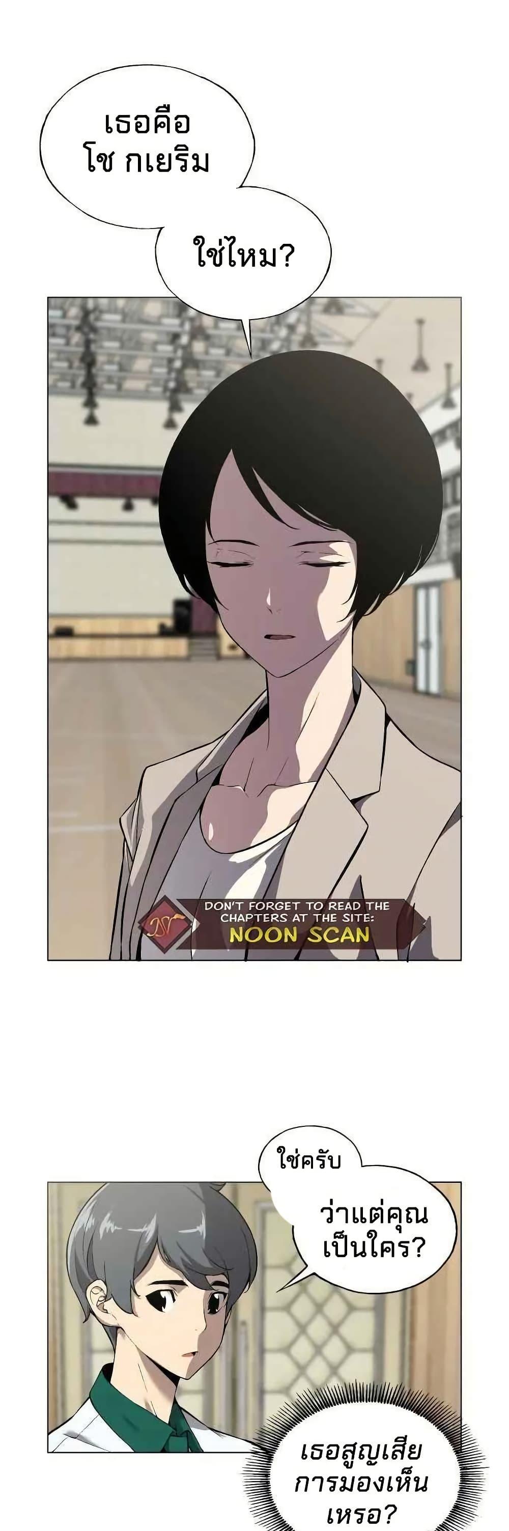 Manga-lc-com อ่านมังงะ อ่านการ์ตูน ออนไลน์ ฟรี Utori The Legacy ตอนที่ 1 2 3 4 5 6 7 8 9 10 11 12 13 14 ฟรี ไม่มีโฆษณา Manga-lc - อ่าน มังงะ อ่าน การ์ตูน ออนไลน์ อ่านมังงะ ฟรี