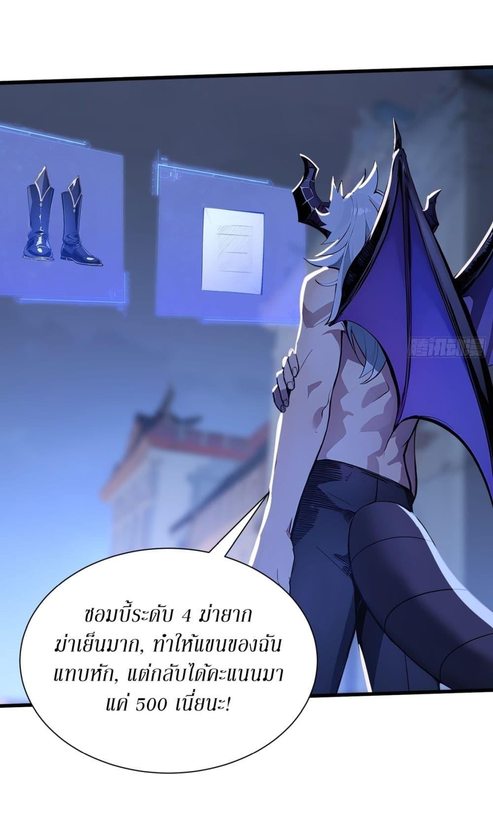 Manga-lc-com อ่านมังงะ อ่านการ์ตูน ออนไลน์ ฟรี Gods Of All People I Sacrificed Hundreds Of Millions Of Living Beings To Become A God ตอนที่ 1 2 3 4 5 6 7 8 9 10 11 12 13 14 ฟรี ไม่มีโฆษณา Manga-lc - อ่าน มังงะ อ่าน การ์ตูน ออนไลน์ อ่านมังงะ ฟรี