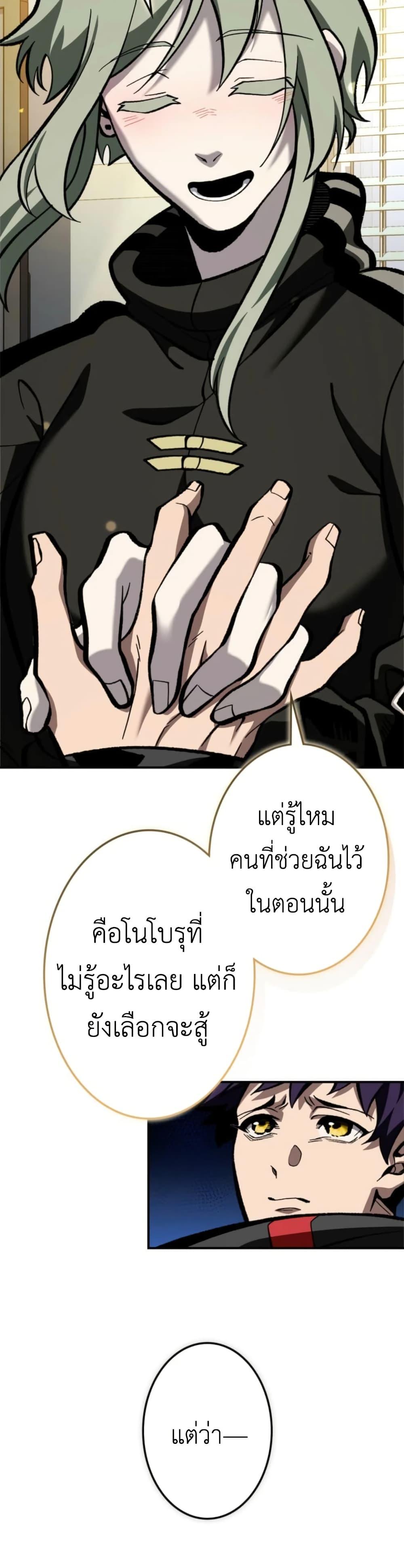Manga-lc-com อ่านมังงะ อ่านการ์ตูน ออนไลน์ ฟรี I Became Unrivaled by Converting 10,000 Skills into a Top-Tier Skill ตอนที่ 1 2 3 4 5 6 7 8 9 10 11 12 13 14 ฟรี ไม่มีโฆษณา Manga-lc - อ่าน มังงะ อ่าน การ์ตูน ออนไลน์ อ่านมังงะ ฟรี