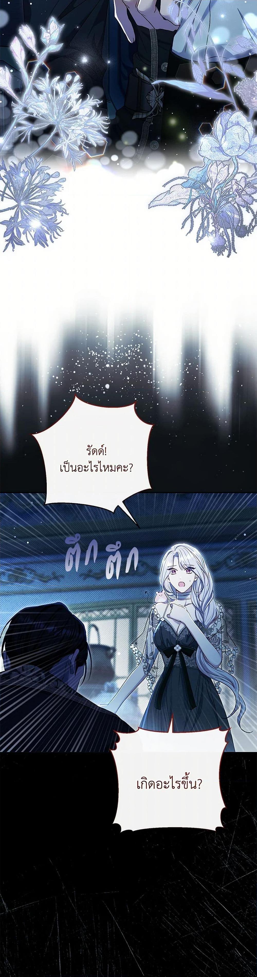 Manga-lc-com อ่านมังงะ อ่านการ์ตูน ออนไลน์ ฟรี The Villain’s Match Is Too Perfect ตอนที่ 1 2 3 4 5 6 7 8 9 10 11 12 13 14 ฟรี ไม่มีโฆษณา Manga-lc - อ่าน มังงะ อ่าน การ์ตูน ออนไลน์ อ่านมังงะ ฟรี