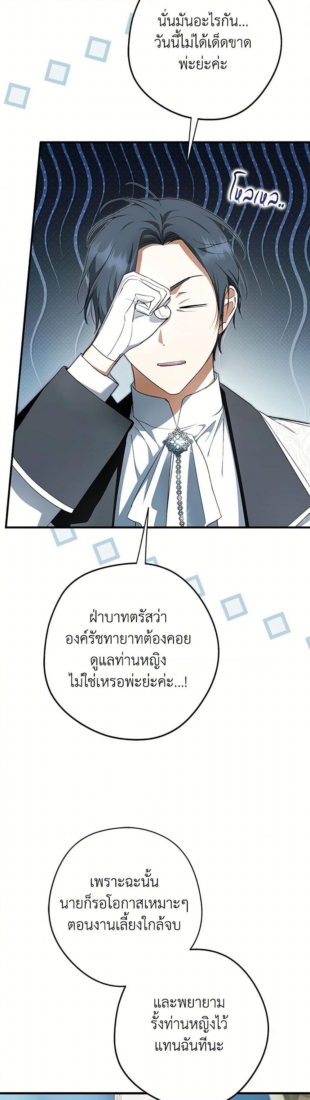 Manga-lc-com อ่านมังงะ อ่านการ์ตูน ออนไลน์ ฟรี An Extra Stole the Male Leads ตอนที่ 1 2 3 4 5 6 7 8 9 10 11 12 13 14 ฟรี ไม่มีโฆษณา Manga-lc - อ่าน มังงะ อ่าน การ์ตูน ออนไลน์ อ่านมังงะ ฟรี