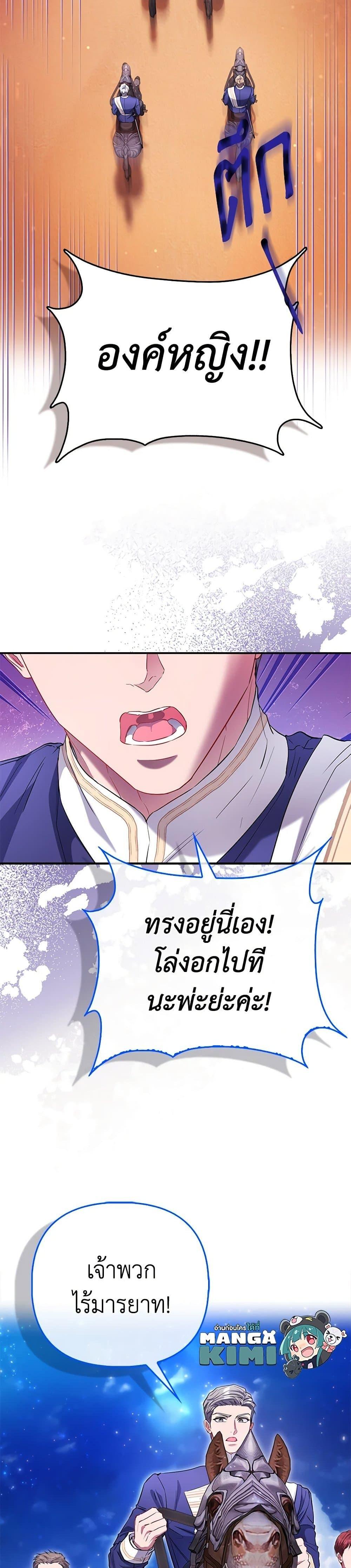 Manga-lc-com อ่านมังงะ อ่านการ์ตูน ออนไลน์ ฟรี I’m the Princess of All ตอนที่ 1 2 3 4 5 6 7 8 9 10 11 12 13 14 ฟรี ไม่มีโฆษณา Manga-lc - อ่าน มังงะ อ่าน การ์ตูน ออนไลน์ อ่านมังงะ ฟรี