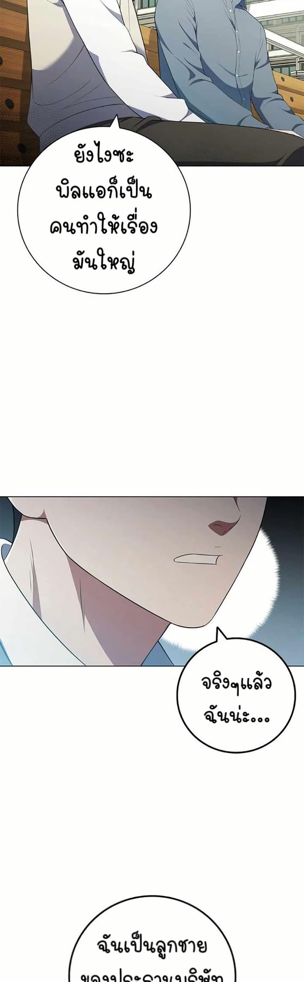 Manga-lc-com อ่านมังงะ อ่านการ์ตูน ออนไลน์ ฟรี I CAN DO IT!! ตอนที่ 1 2 3 4 5 6 7 8 9 10 11 12 13 14 ฟรี ไม่มีโฆษณา Manga-lc - อ่าน มังงะ อ่าน การ์ตูน ออนไลน์ อ่านมังงะ ฟรี