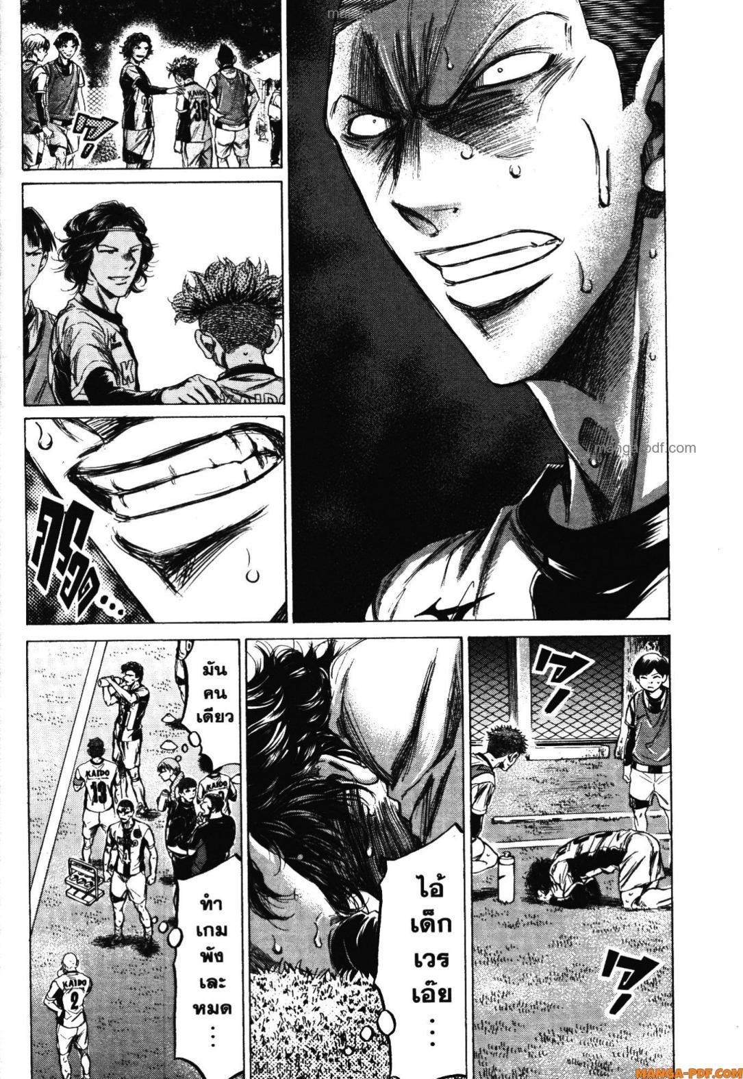 Manga-lc-com อ่านมังงะ อ่านการ์ตูน ออนไลน์ ฟรี Ao Ashi แข้งเด็กหัวใจนักสู้ ตอนที่ 1 2 3 4 5 6 7 8 9 10 11 12 13 14 ฟรี ไม่มีโฆษณา Manga-lc - อ่าน มังงะ อ่าน การ์ตูน ออนไลน์ อ่านมังงะ ฟรี