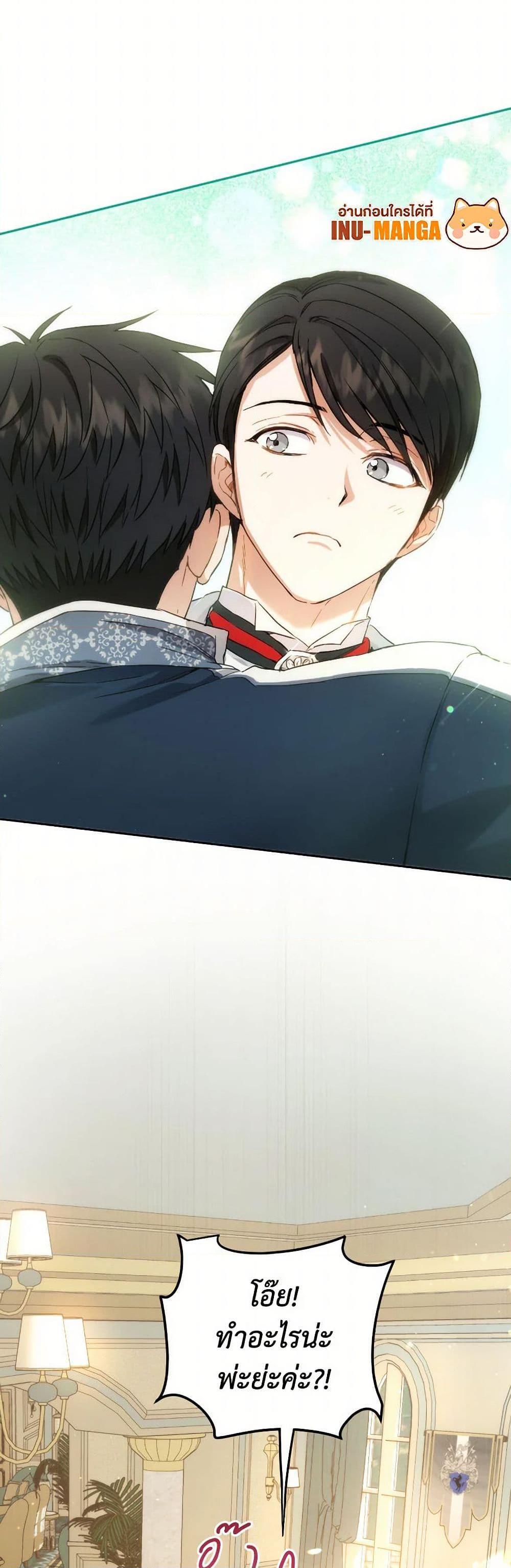 Manga-lc-com อ่านมังงะ อ่านการ์ตูน ออนไลน์ ฟรี The Heiress’s Double Life ตอนที่ 1 2 3 4 5 6 7 8 9 10 11 12 13 14 ฟรี ไม่มีโฆษณา Manga-lc - อ่าน มังงะ อ่าน การ์ตูน ออนไลน์ อ่านมังงะ ฟรี