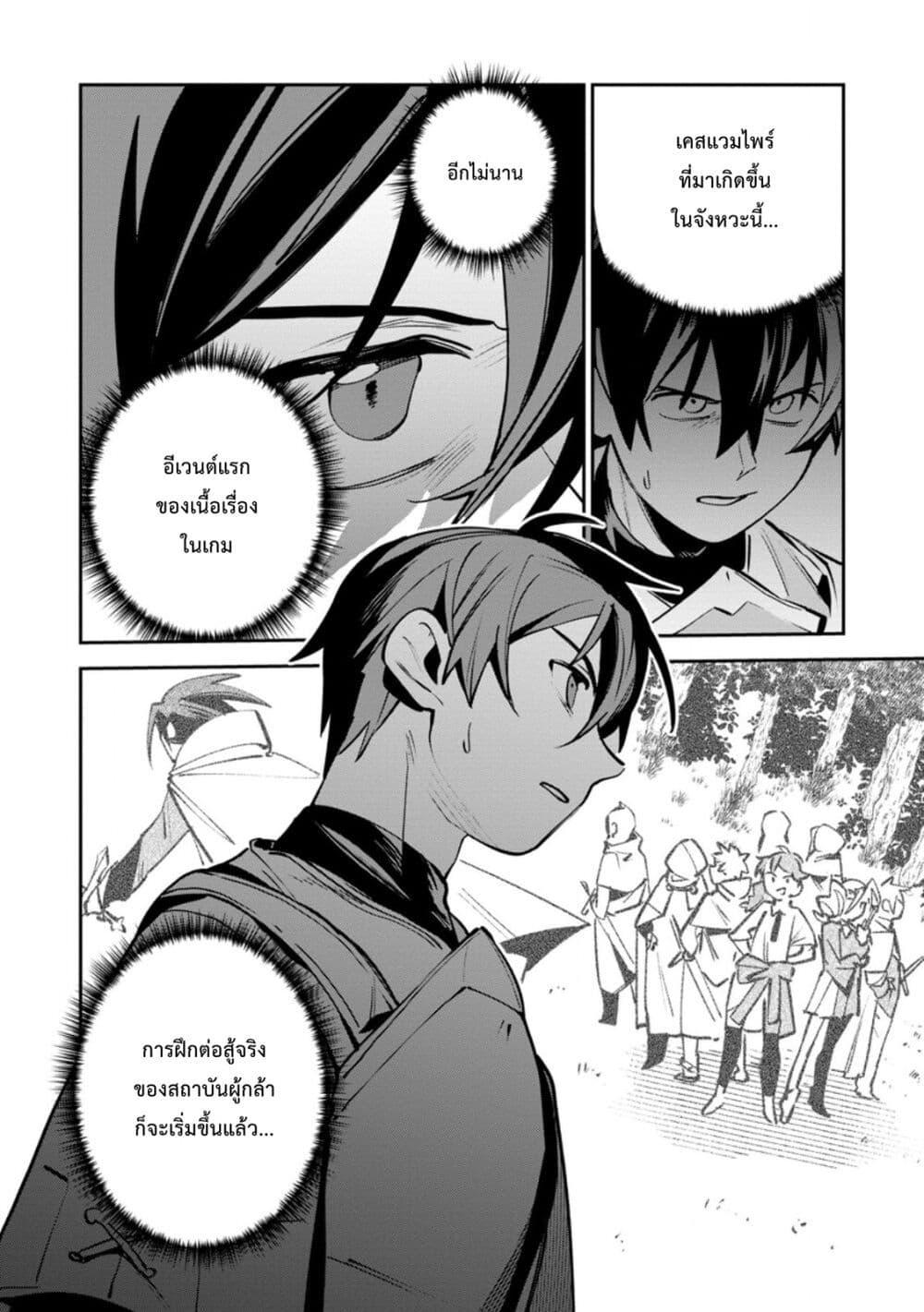 Manga-lc-com อ่านมังงะ อ่านการ์ตูน ออนไลน์ ฟรี Game Chishiki de Saikyou ni Natta Mob Heishi wa, Shin no Jitsuryoku wo Kakushitai ตอนที่ 1 2 3 4 5 6 7 8 9 10 11 12 13 14 ฟรี ไม่มีโฆษณา Manga-lc - อ่าน มังงะ อ่าน การ์ตูน ออนไลน์ อ่านมังงะ ฟรี