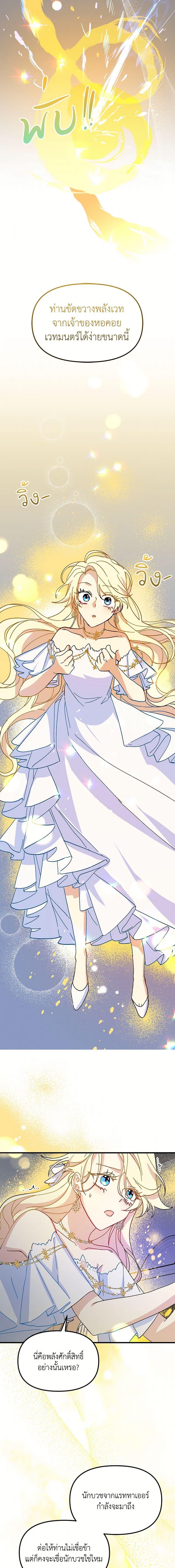 Manga-lc-com อ่านมังงะ อ่านการ์ตูน ออนไลน์ ฟรี The Princess Pretends to Be Crazy ตอนที่ 1 2 3 4 5 6 7 8 9 10 11 12 13 14 ฟรี ไม่มีโฆษณา Manga-lc - อ่าน มังงะ อ่าน การ์ตูน ออนไลน์ อ่านมังงะ ฟรี