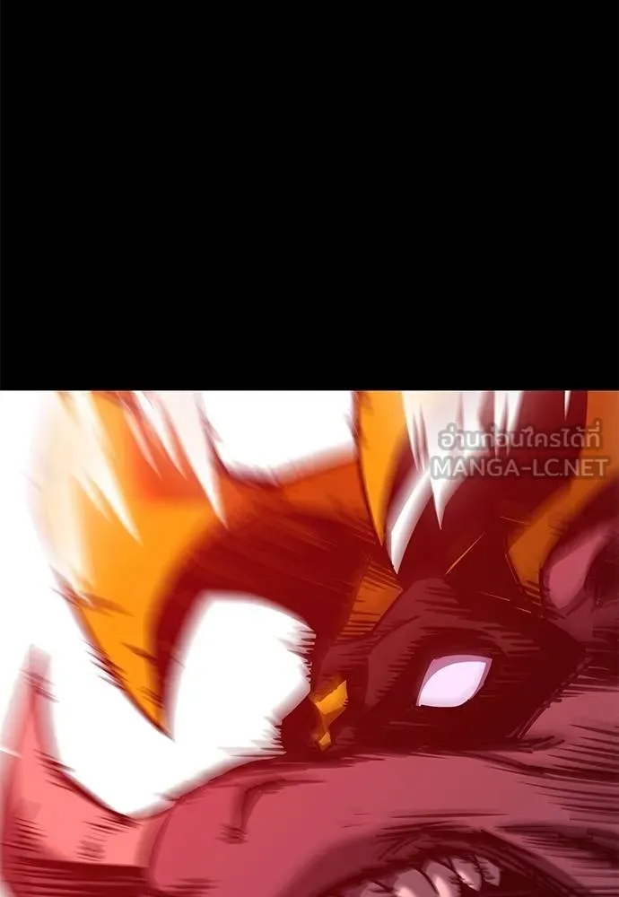 ชำแหละอะคาเดมี ตอนที่ 32 รูปที่ 31