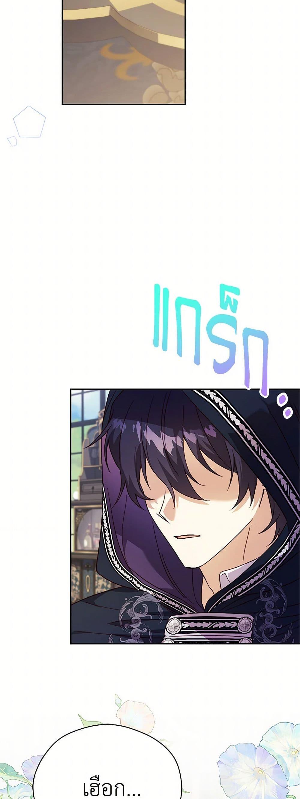 Manga-lc-com อ่านมังงะ อ่านการ์ตูน ออนไลน์ ฟรี Immoral Duke’s Family Needs to be Homeschooled ตอนที่ 1 2 3 4 5 6 7 8 9 10 11 12 13 14 ฟรี ไม่มีโฆษณา Manga-lc - อ่าน มังงะ อ่าน การ์ตูน ออนไลน์ อ่านมังงะ ฟรี