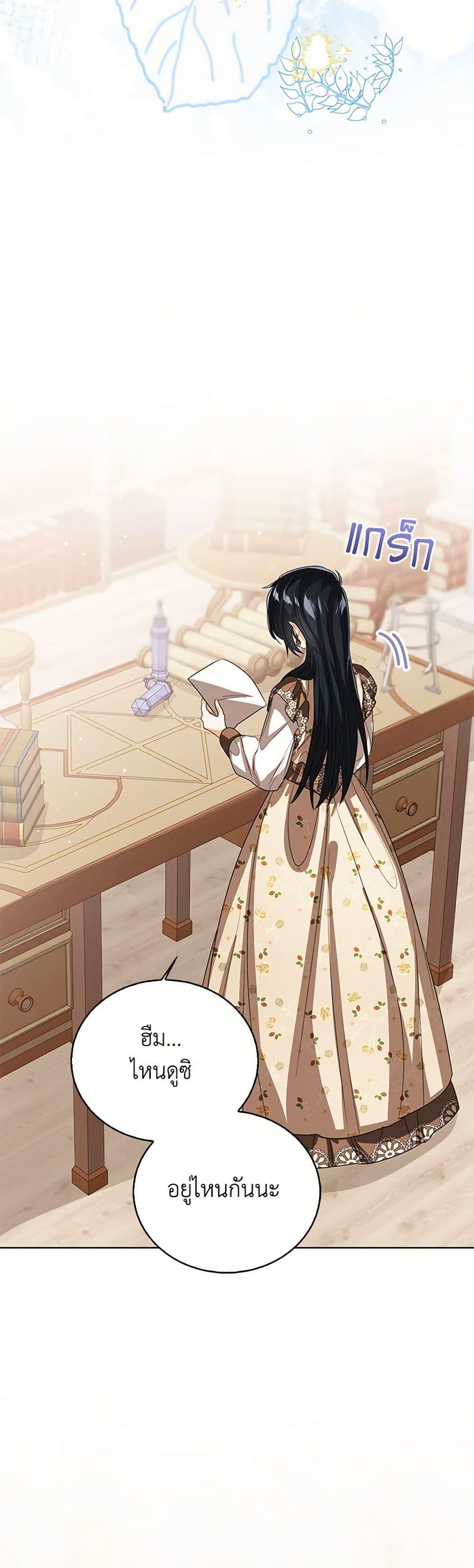 Manga-lc-com อ่านมังงะ อ่านการ์ตูน ออนไลน์ ฟรี Baby Princess Through the Status Window ตอนที่ 1 2 3 4 5 6 7 8 9 10 11 12 13 14 ฟรี ไม่มีโฆษณา Manga-lc - อ่าน มังงะ อ่าน การ์ตูน ออนไลน์ อ่านมังงะ ฟรี