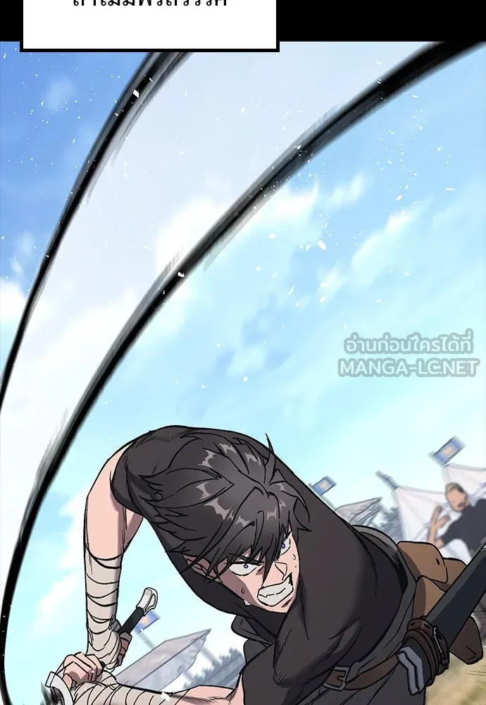 อัศวินวันเดียว ตอนที่ 1 รูปที่ 99