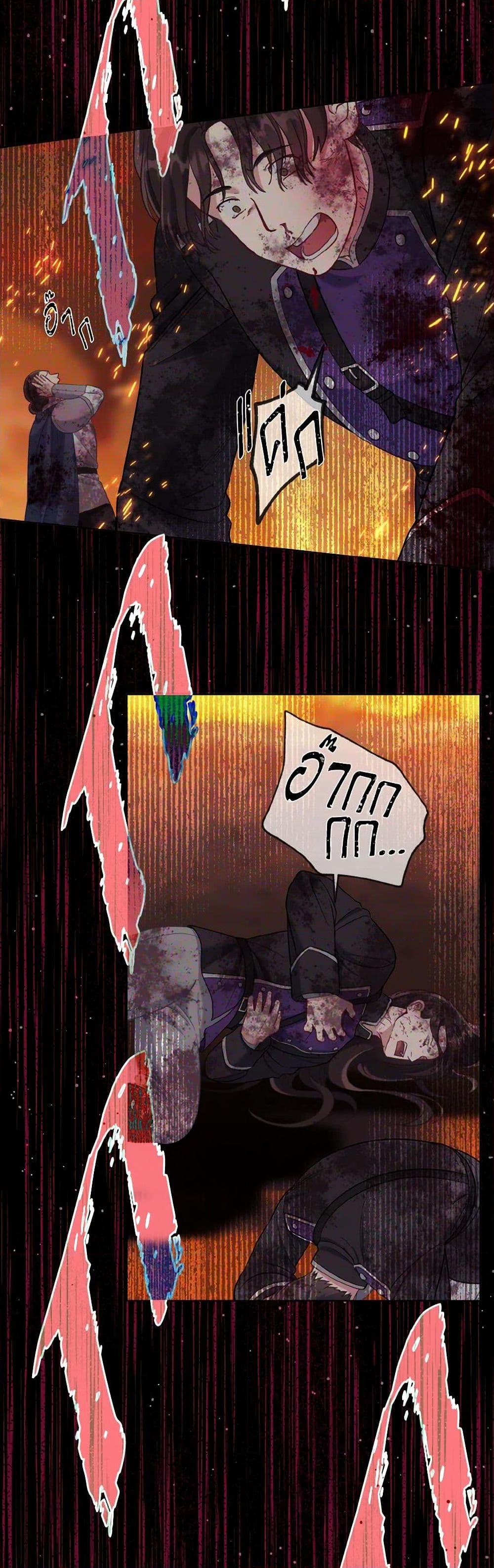 Manga-lc-com อ่านมังงะ อ่านการ์ตูน ออนไลน์ ฟรี A Transmigrator’s Privilege ตอนที่ 1 2 3 4 5 6 7 8 9 10 11 12 13 14 ฟรี ไม่มีโฆษณา Manga-lc - อ่าน มังงะ อ่าน การ์ตูน ออนไลน์ อ่านมังงะ ฟรี