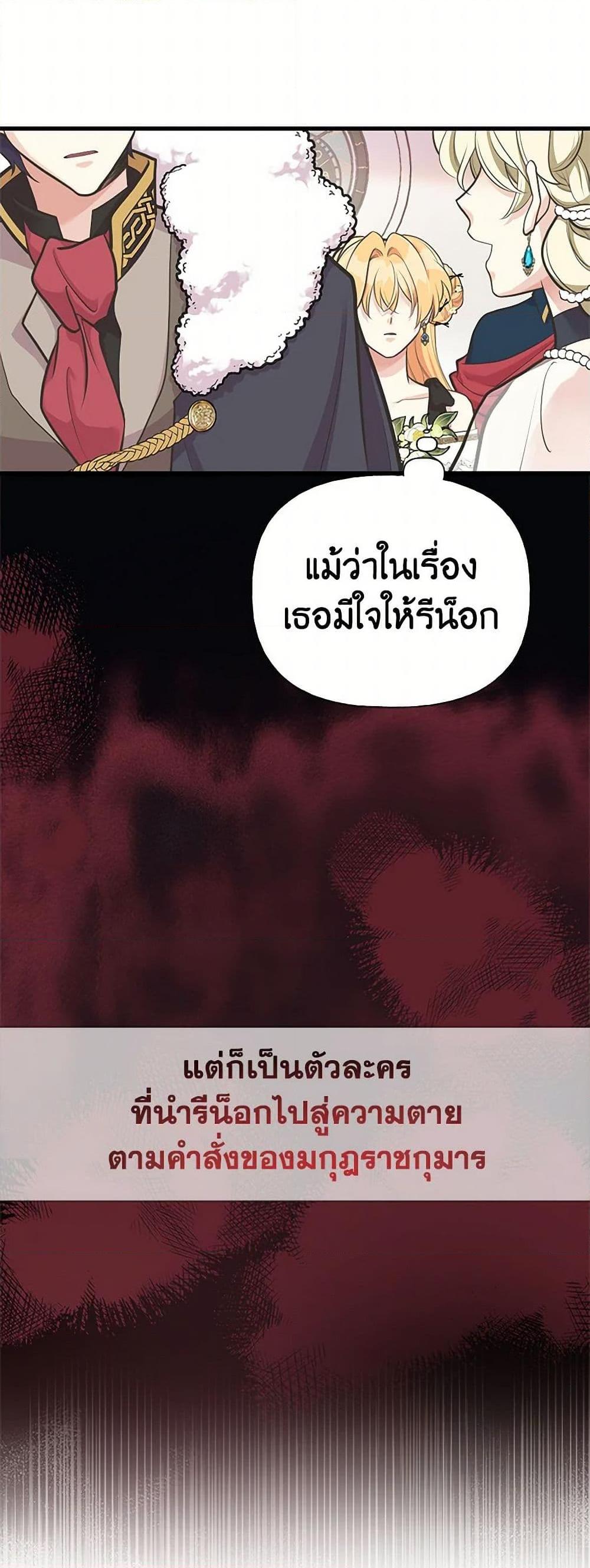 Manga-lc-com อ่านมังงะ อ่านการ์ตูน ออนไลน์ ฟรี My Sister Picked up the Male Lead ตอนที่ 1 2 3 4 5 6 7 8 9 10 11 12 13 14 ฟรี ไม่มีโฆษณา Manga-lc - อ่าน มังงะ อ่าน การ์ตูน ออนไลน์ อ่านมังงะ ฟรี