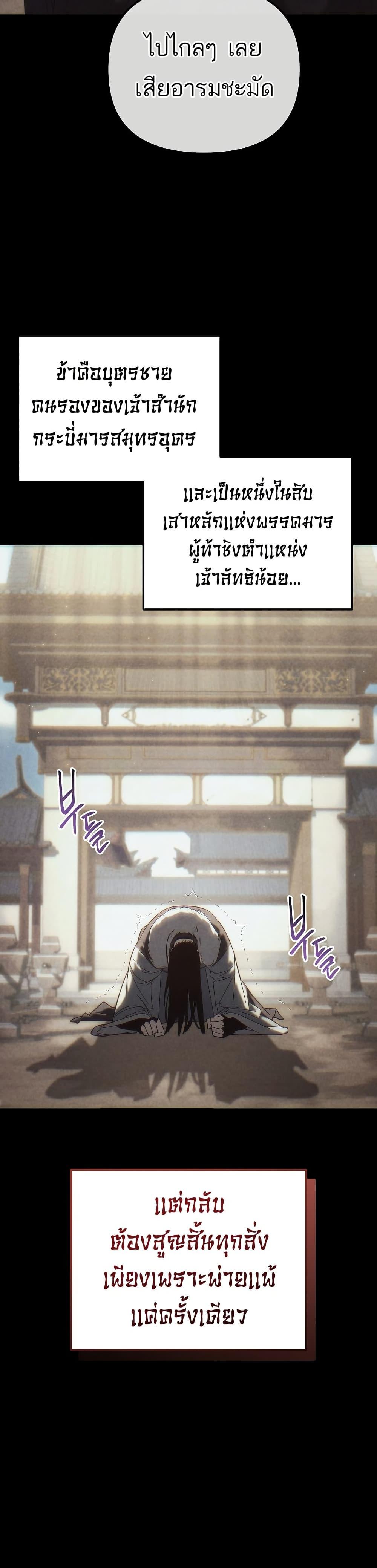 Manga-lc-com อ่านมังงะ อ่านการ์ตูน ออนไลน์ ฟรี Legend of the Reincarnated Demon God ตอนที่ 1 2 3 4 5 6 7 8 9 10 11 12 13 14 ฟรี ไม่มีโฆษณา Manga-lc - อ่าน มังงะ อ่าน การ์ตูน ออนไลน์ อ่านมังงะ ฟรี