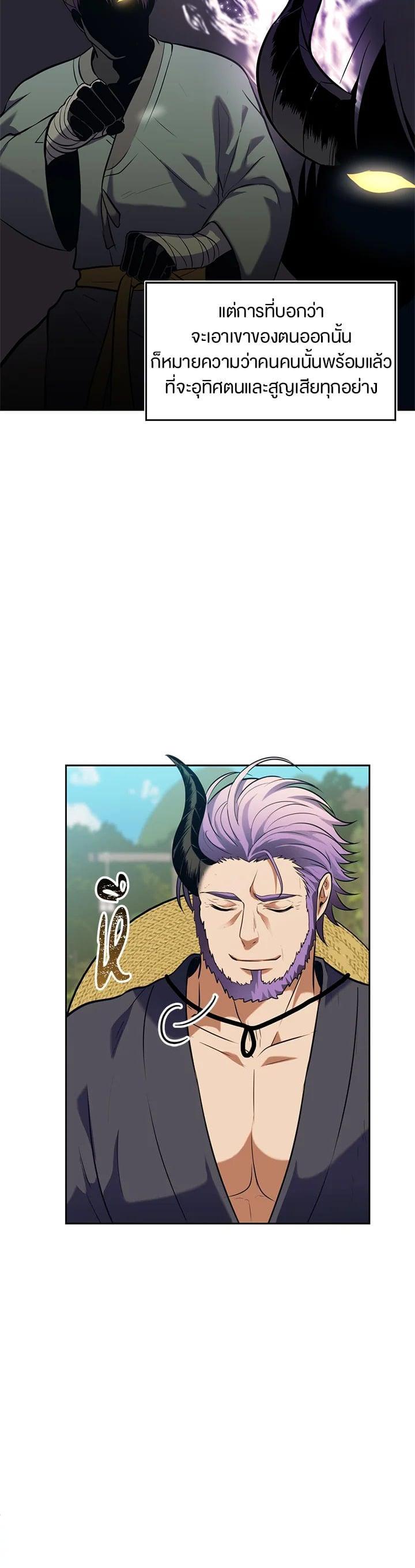 Manga-lc-com อ่านมังงะ อ่านการ์ตูน ออนไลน์ ฟรี Second Life Ranker ตอนที่ 1 2 3 4 5 6 7 8 9 10 11 12 13 14 ฟรี ไม่มีโฆษณา Manga-lc - อ่าน มังงะ อ่าน การ์ตูน ออนไลน์ อ่านมังงะ ฟรี