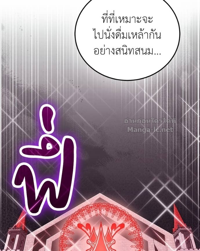 Doujin-Lc- อ่าน โดจิน มังฮวา เกาหลี ญี่ปุ่น จีน แปลไทย ฮีลเลอร์กำมะลอ ตอนที่ 1 2 3 4 5 6 7 8 9 10 11 12 13 14 ฟรี ไม่มีโฆษณา อ่าน โดจิน Manhwa เกาหลี ญี่ปุ่น จีน เรามีครบ คัดมาให้เน้นๆ โดจิน 18+ รับประกันความฟินโดย Doujin Lc