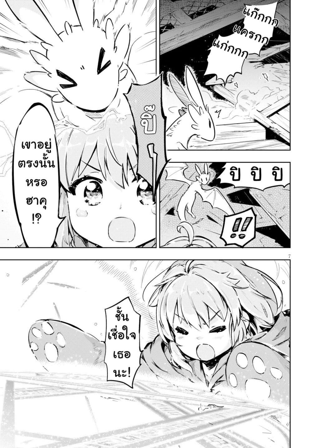 Manga-lc-com อ่านมังงะ อ่านการ์ตูน ออนไลน์ ฟรี Kenshi o Mezashite Nyugaku Shitanoni Maho Tekisei 9999 Nandesukedo! ตอนที่ 1 2 3 4 5 6 7 8 9 10 11 12 13 14 ฟรี ไม่มีโฆษณา Manga-lc - อ่าน มังงะ อ่าน การ์ตูน ออนไลน์ อ่านมังงะ ฟรี