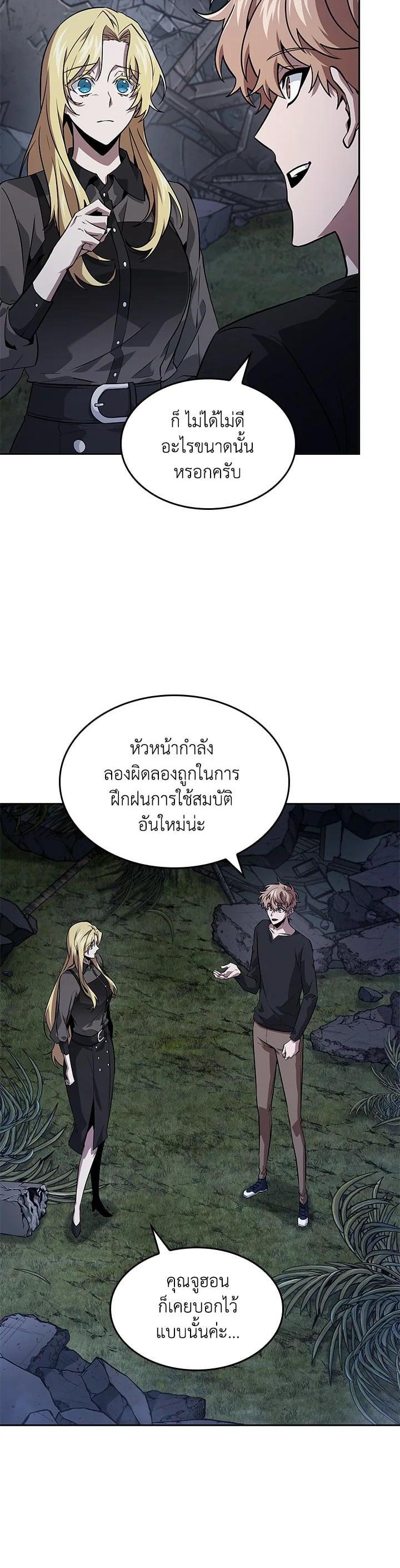 Manga-lc-com อ่านมังงะ อ่านการ์ตูน ออนไลน์ ฟรี Tomb Raider King ตอนที่ 1 2 3 4 5 6 7 8 9 10 11 12 13 14 ฟรี ไม่มีโฆษณา Manga-lc - อ่าน มังงะ อ่าน การ์ตูน ออนไลน์ อ่านมังงะ ฟรี